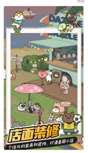 萌狗公园 1