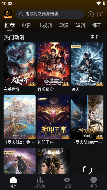 ????影?app ????