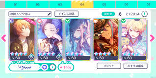 《初音未来缤纷舞台》:超全攻略!如何轻松获取心愿碎片 2