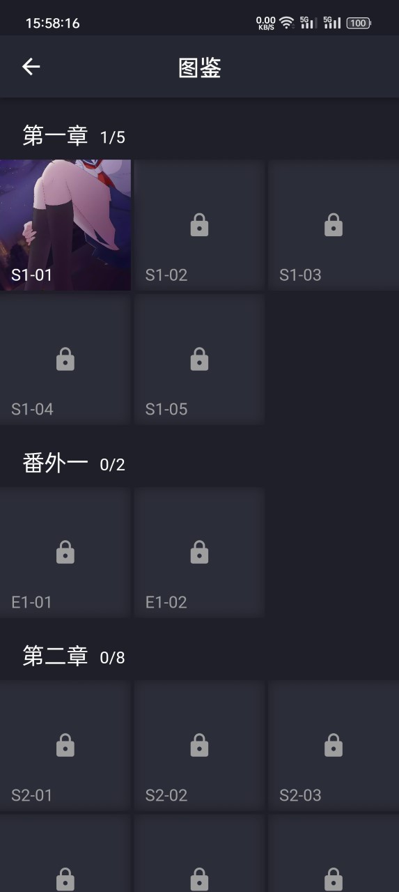 异次元通讯官方复刻版 截图3