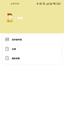 糖果壁纸 截图2