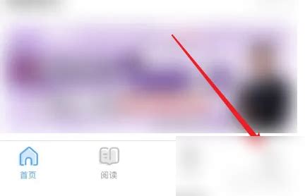 《书加加》轻松指南:一键换绑手机号教程 3