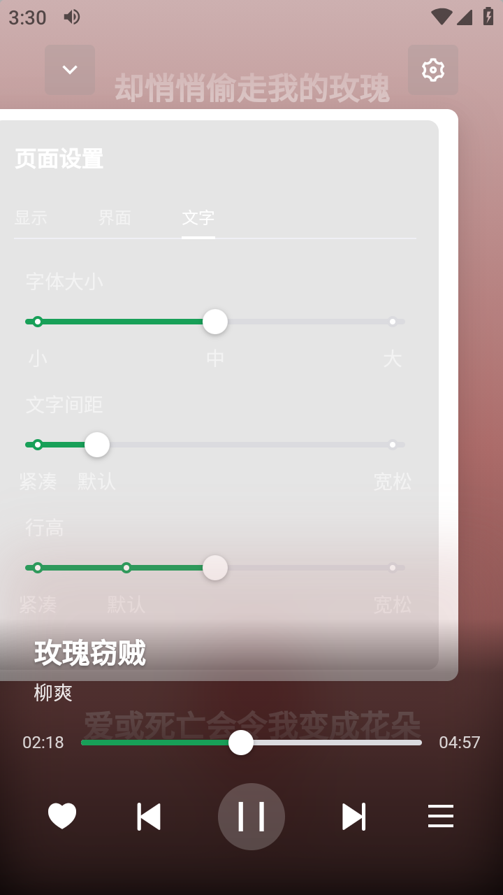 阿尔Music 1