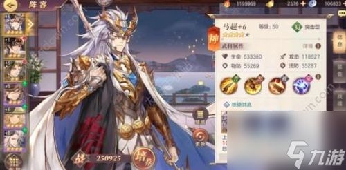 《揭秘三国志幻想大陆:高效获取将魂的绝妙策略》 1