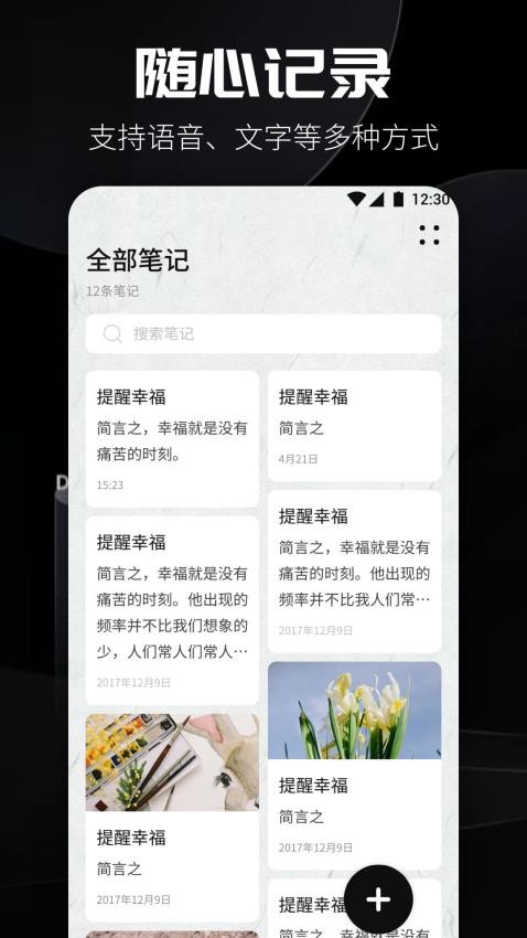 書源閱讀APP 1