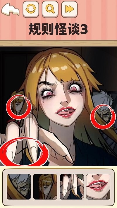 规则怪谈3游戏 1