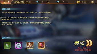 揭秘《离火之境》：如何触发海盗据点的奇遇事件 3