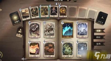 哈利波特:魔法觉醒中的毁灭之力——厉火卡组全解析 4