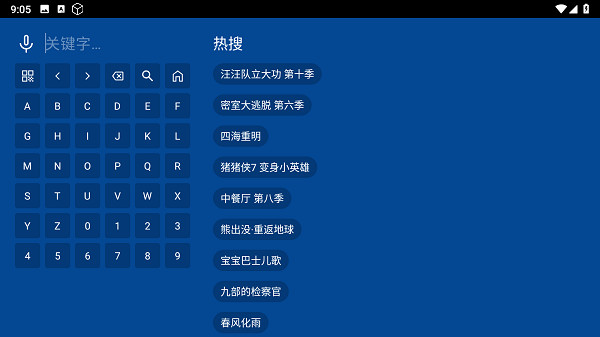 爱尚影视app手机版 1