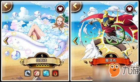 《航海王启航》新手必备角色指南 4