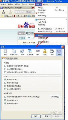 《轻松搞定!《鲨鱼浏览器》后台播放关闭技巧大揭秘》 3