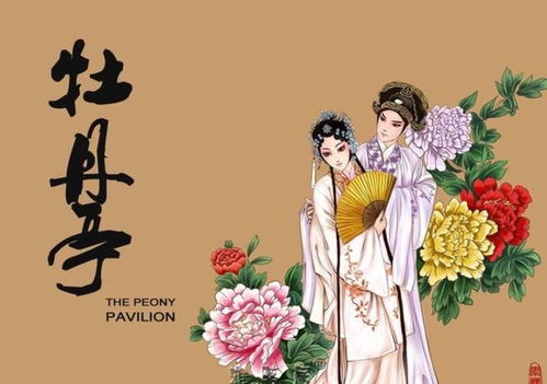 《和平精英》牡丹亭游园皮肤多少钱?价格详情一览! 4