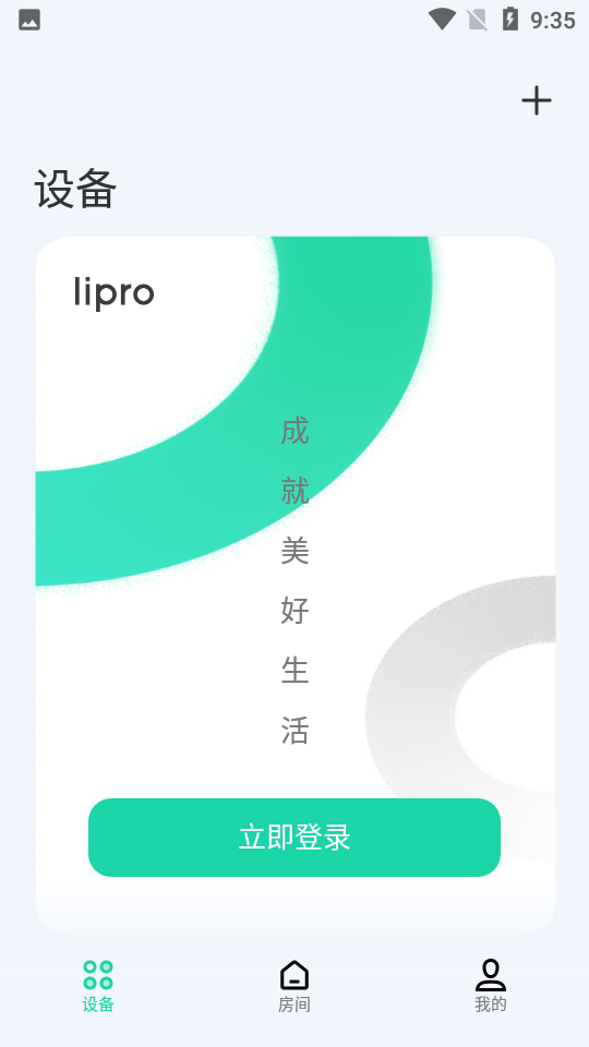 Lipro?? ????