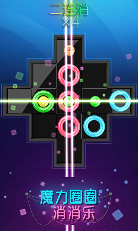 糖豆人：终极淘汰赛手游 截图2