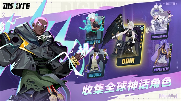 神觉者dislyte最新版 截图4