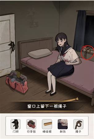 揭秘《看你怎么秀》神秘邀请：聚会目的与通关攻略大公开！ 2