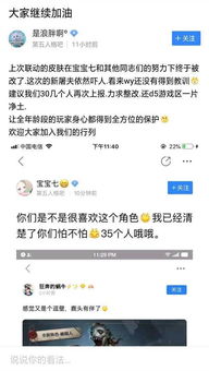 如何快速獲得第五人格舉報反饋？舉報成功的關(guān)鍵因素解析 2