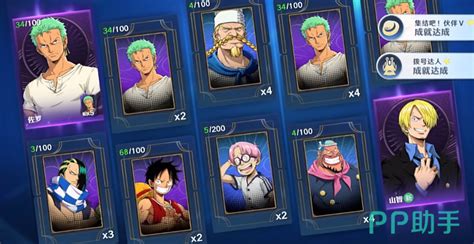 手机发烫卡顿?《航海王壮志雄心》高效解决攻略! 1