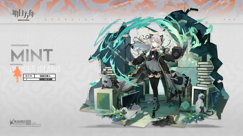 《明日方舟》心扉之乐：完美合成攻略大揭秘 3