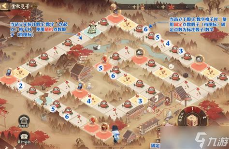 《2023年《阴阳师》金秋觅景活动怎么玩?最新攻略大揭秘》 1