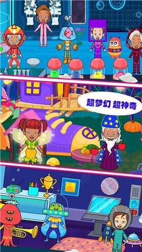 芭比梦幻魔法屋 1