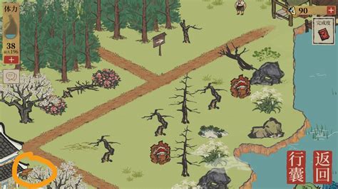 《江南百景图》新春更新:春寒汤暖,喜迎新年 2