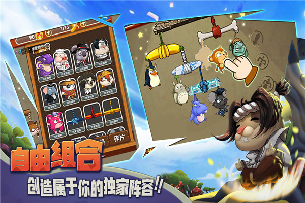 猴子很忙无限钻石版 截图3