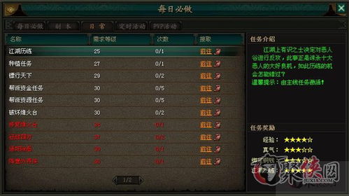 《决胜巅峰》揭秘：冰川猎人如何借速度之靴称霸战场？属性全解析！ 2