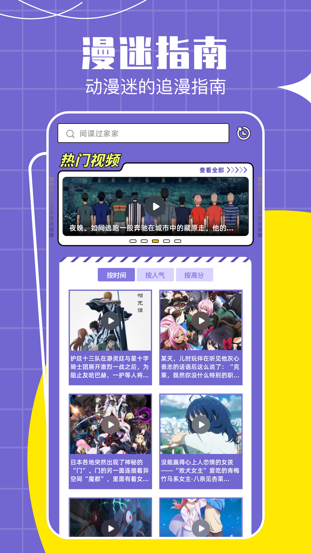 lanerc漫画软件 1