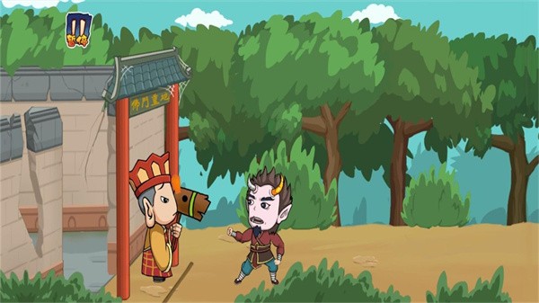 西游答题达人 1