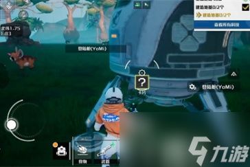 《创造吧我们的星球》:解锁全新社交玩法,探索无限可能! 1