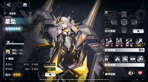 《交错战线》必看!自选十连顶级角色大盘点 5