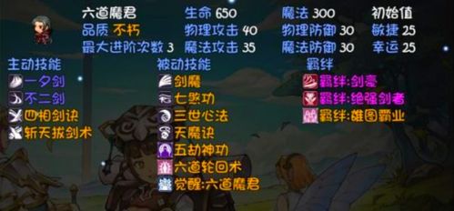 《《再刷一把2金色传说》进不去?别急,这里有超全解决方案!》 3