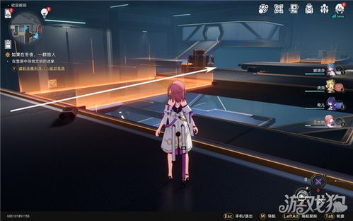 《崩坏:星穹铁道》中古琴岁阳任务怎么过? 1