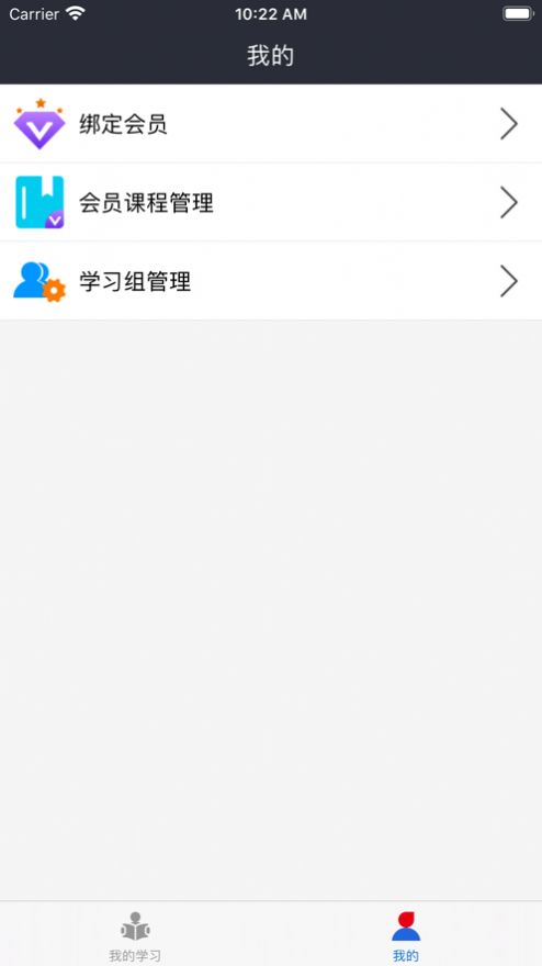 润吧云企业服务ios 截图3