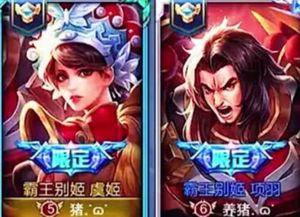 2023年《王者荣耀》热门情侣昵称大全，甜蜜升级！ 1