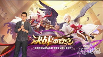 《决战平安京》蝎女上线时间表及详情概览 1