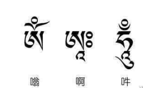 藏文字体有什么用_藏文字体作用汇总介绍 2