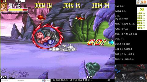 《疯狂梗传》离人赋关卡怎么过?通关攻略 1