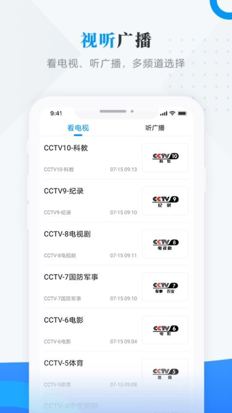 灵韵嘉荫app 截图4