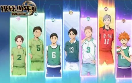 《排球少年：新征程必备！解锁合宿基地大厅全面升级攻略》 4