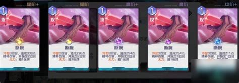 苔丝在《黑潮之上》中的致胜卡牌搭配策略 1