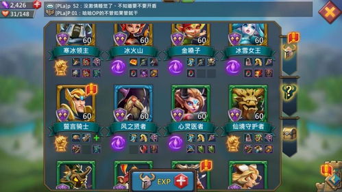 揭秘王国纪元:顶尖英雄排行,谁才是最强王者? 1