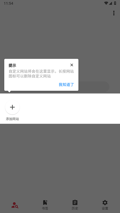 你搜漫画官方app 截图3