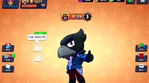 《荒野乱斗》中传奇英雄黑鸦：解锁其惊艳技能的深度揭秘 1