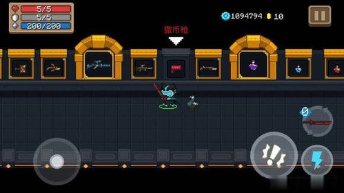 《元气骑士前传》:潮湿溶洞解锁条件全览 2