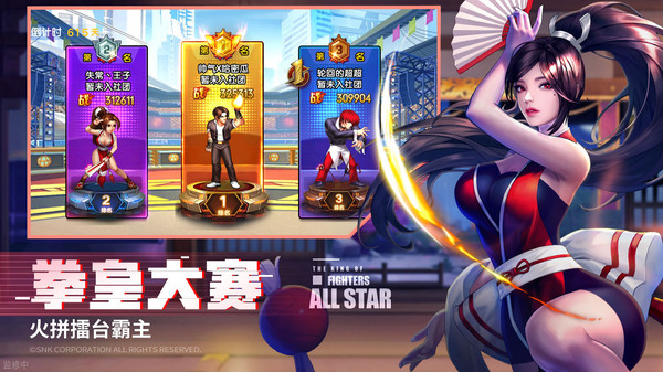 拳魂觉醒无限资源版 截图5