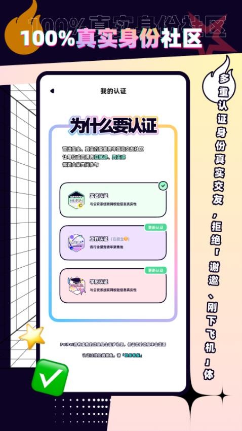 PetPet陪陪APP 1