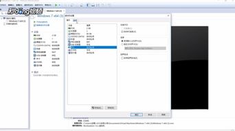 如何轻松修改《51虚拟机》的名称 3