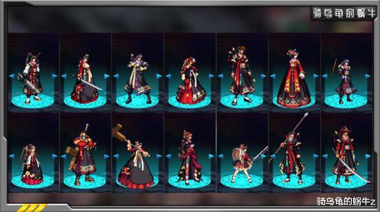 《DNF》绯樱套装价格详解 1